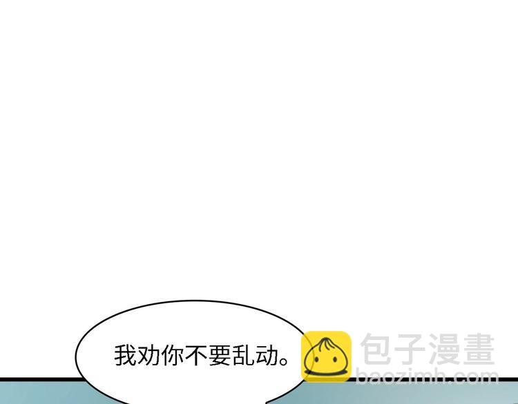 第39话 为什么找不到你(1/3)-第39话
