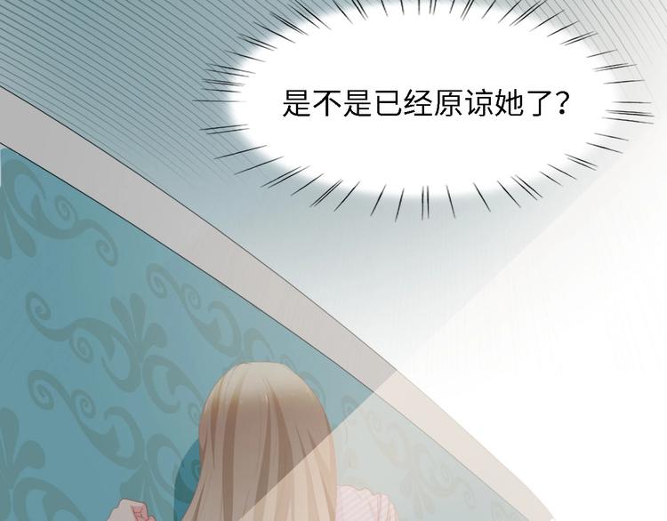 第39话 为什么找不到你(1/3)-第39话