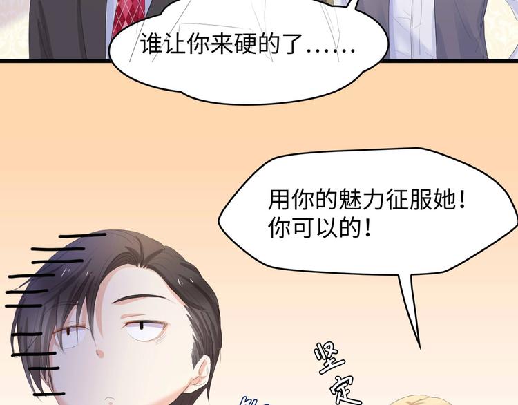 第5话 贴近湿身的她(1/2)-第5话