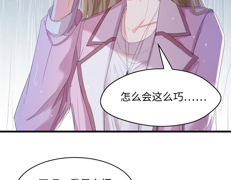 第5话 贴近湿身的她(1/2)-第5话