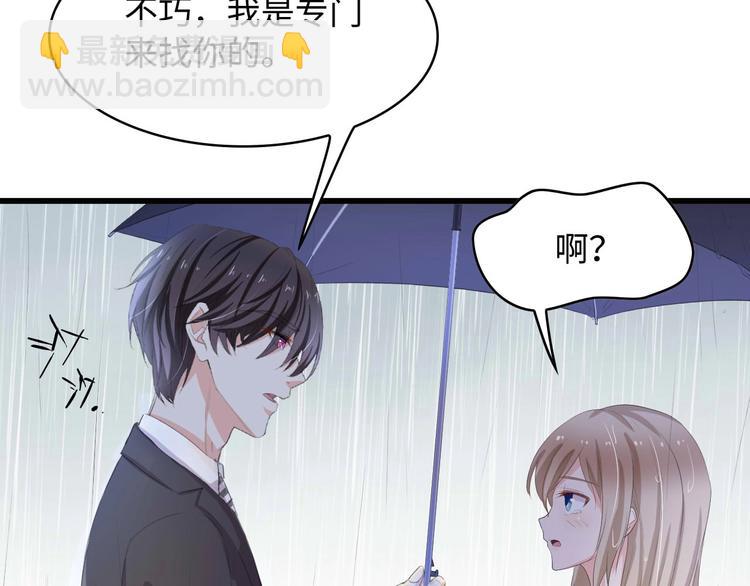 第5话 贴近湿身的她(1/2)-第5话