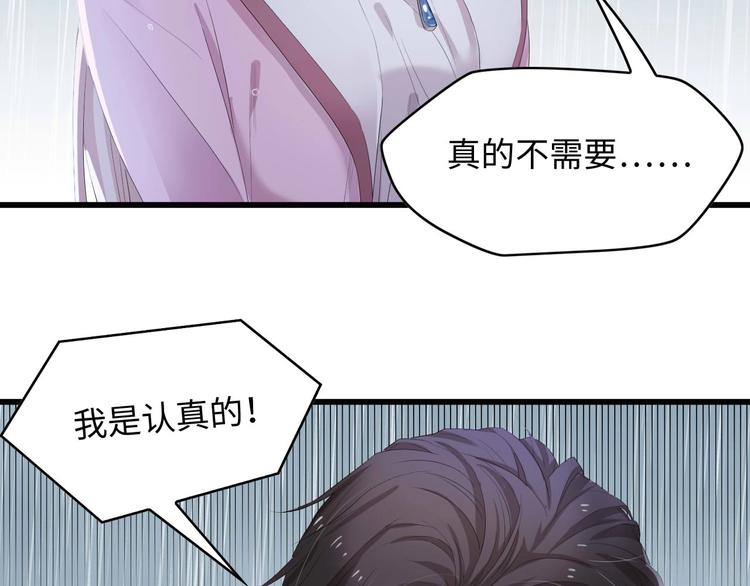 第5话 贴近湿身的她(1/2)-第5话