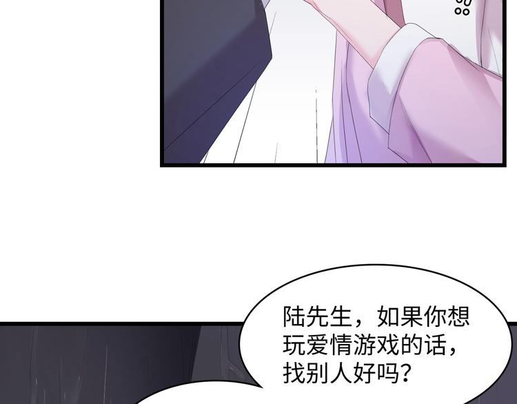 第5话 贴近湿身的她(1/2)-第5话