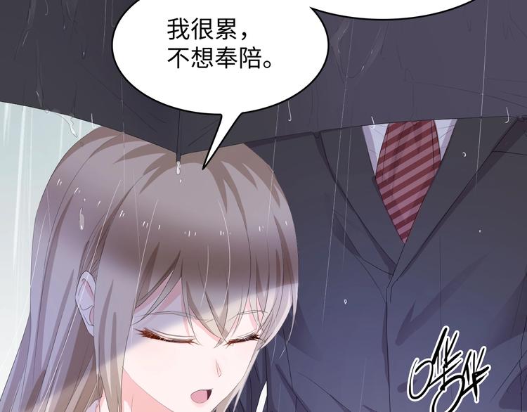 第5话 贴近湿身的她(1/2)-第5话