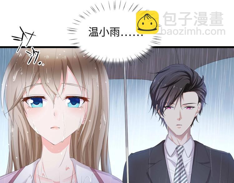第5话 贴近湿身的她(1/2)-第5话