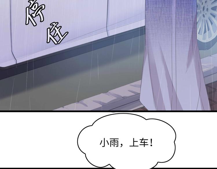 第5话 贴近湿身的她(1/2)-第5话