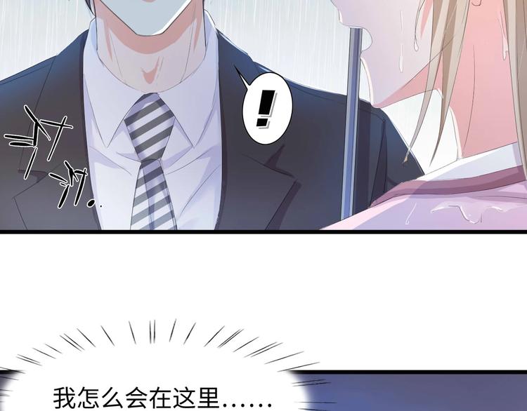 第5话 贴近湿身的她(1/2)-第5话