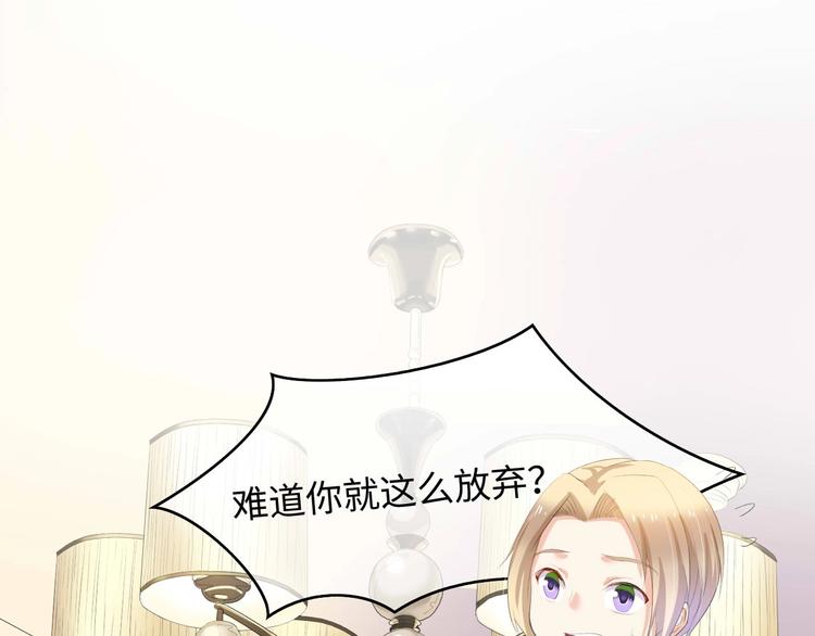 第5话 贴近湿身的她(1/2)-第5话