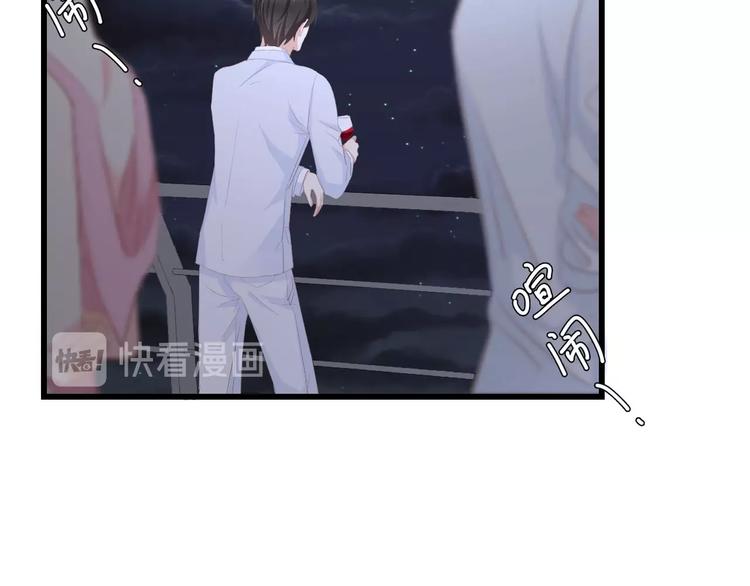 第41话 这位先生，你认错人了(1/3)-第41话