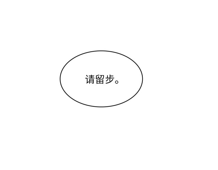 第43话 黑灯下的亲密接触(1/2)-第43话