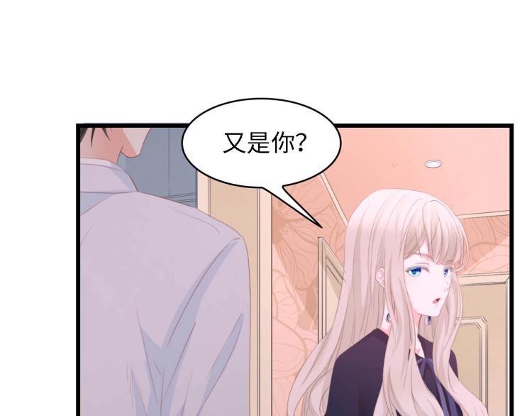 第43话 黑灯下的亲密接触(1/2)-第43话