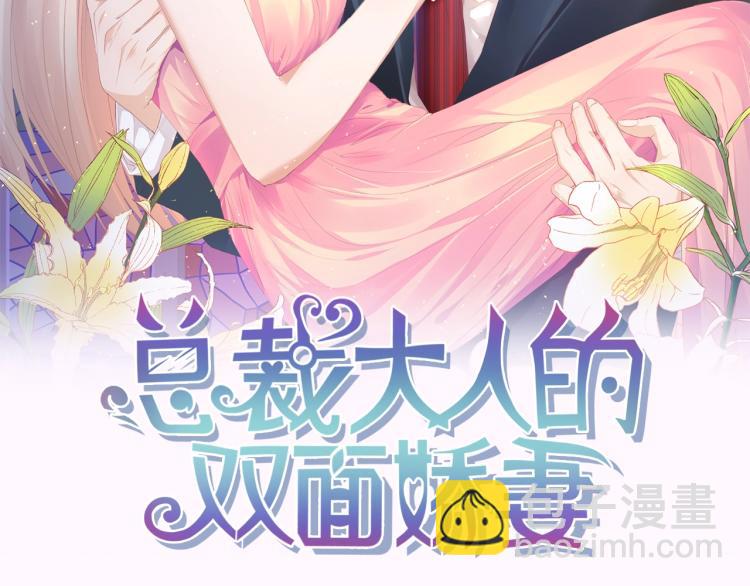 第43话 黑灯下的亲密接触(1/2)-第43话