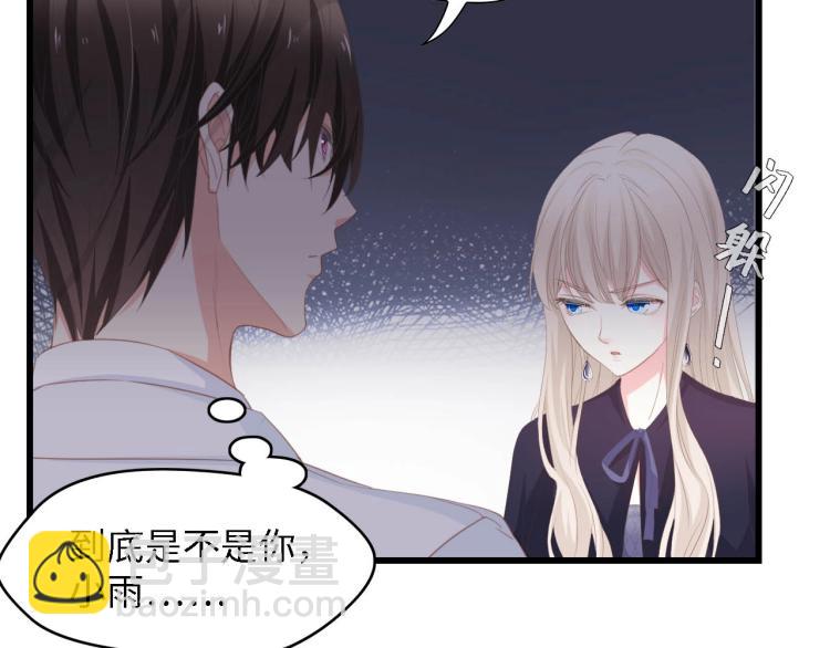 第43话 黑灯下的亲密接触(1/2)-第43话