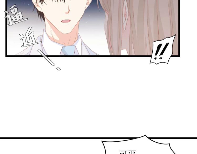 第43话 黑灯下的亲密接触(1/2)-第43话