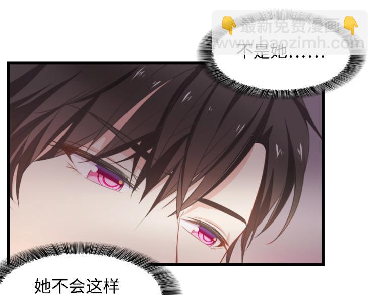 第43话 黑灯下的亲密接触(1/2)-第43话