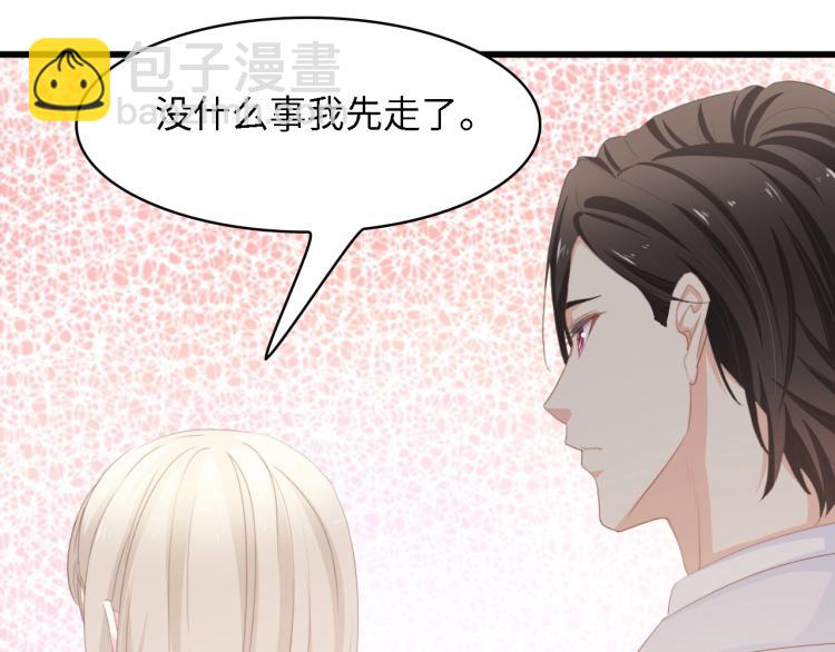 第43话 黑灯下的亲密接触(1/2)-第43话