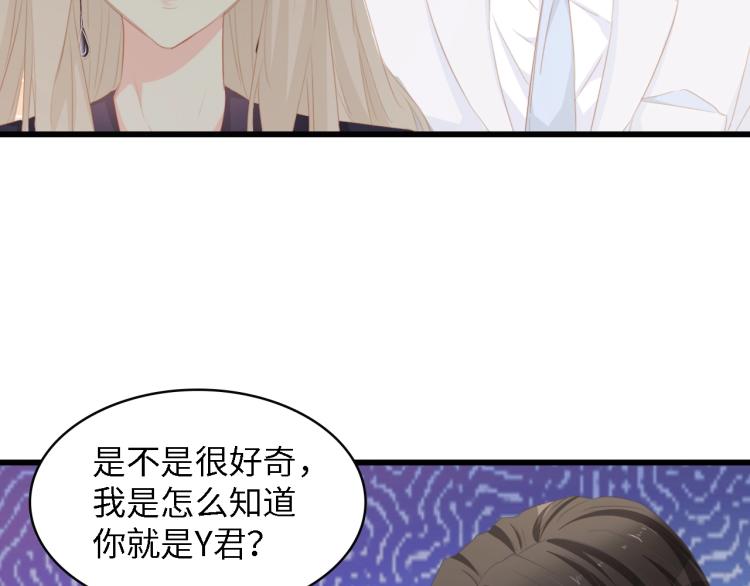 第43话 黑灯下的亲密接触(1/2)-第43话