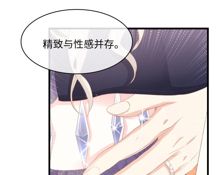 第43话 黑灯下的亲密接触(1/2)-第43话