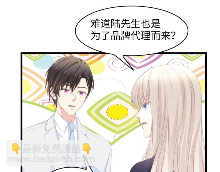 第43话 黑灯下的亲密接触(1/2)-第43话