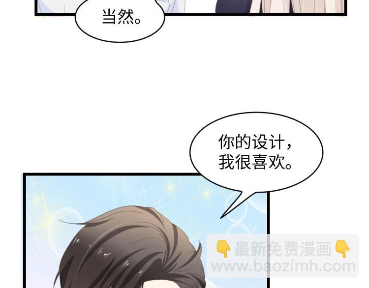第43话 黑灯下的亲密接触(1/2)-第43话