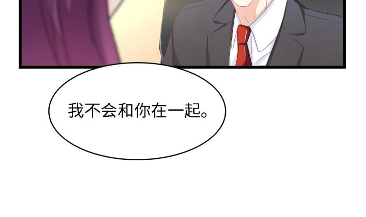 第45话 双胞胎初登场！(1/2)-第45话