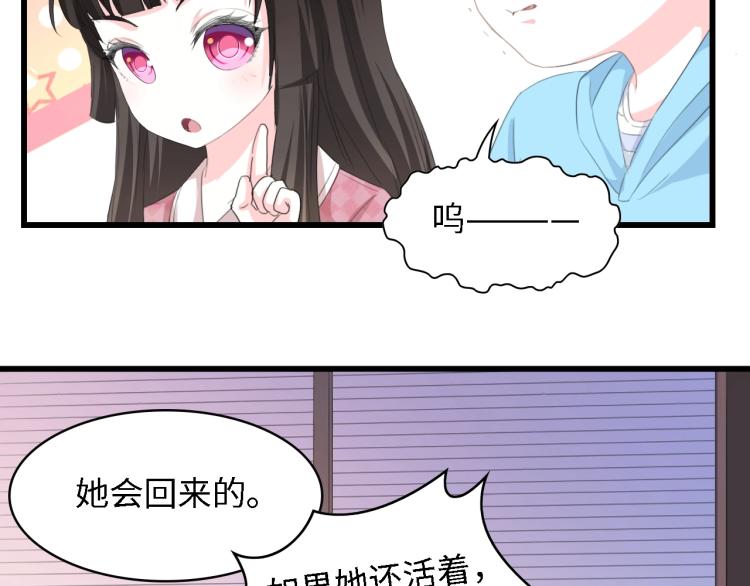 第45话 双胞胎初登场！(1/2)-第45话