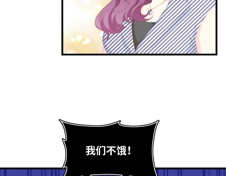 第45话 双胞胎初登场！(1/2)-第45话
