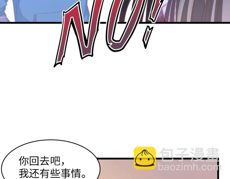 第45话 双胞胎初登场！(1/2)-第45话