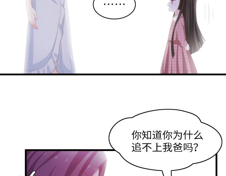 第45话 双胞胎初登场！(1/2)-第45话