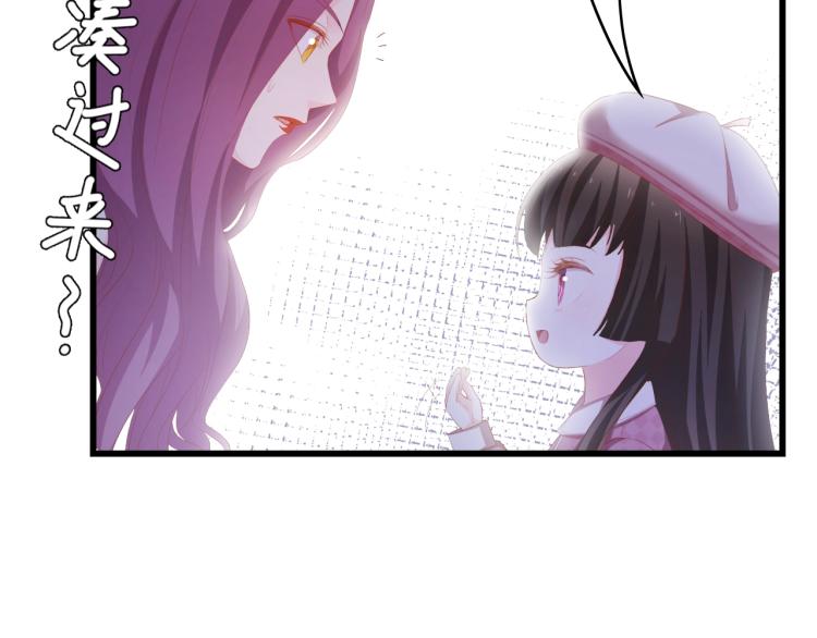 第45话 双胞胎初登场！(1/2)-第45话