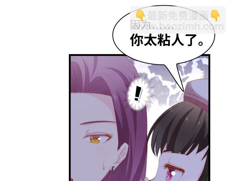 第45话 双胞胎初登场！(1/2)-第45话