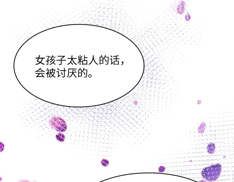 第45话 双胞胎初登场！(1/2)-第45话