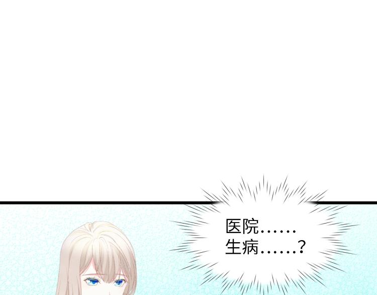 第47话 我想靠自己(1/2)-第47话