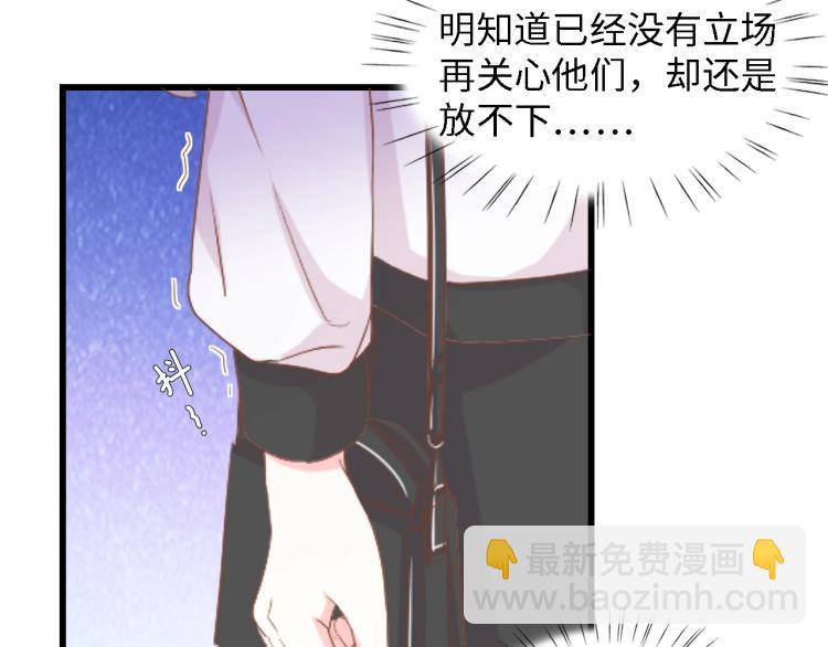 第47话 我想靠自己(1/2)-第47话