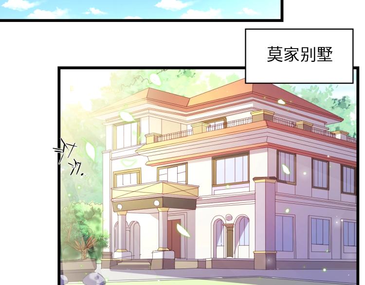 第47话 我想靠自己(1/2)-第47话