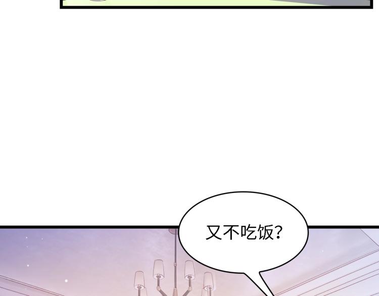 第47话 我想靠自己(1/2)-第47话
