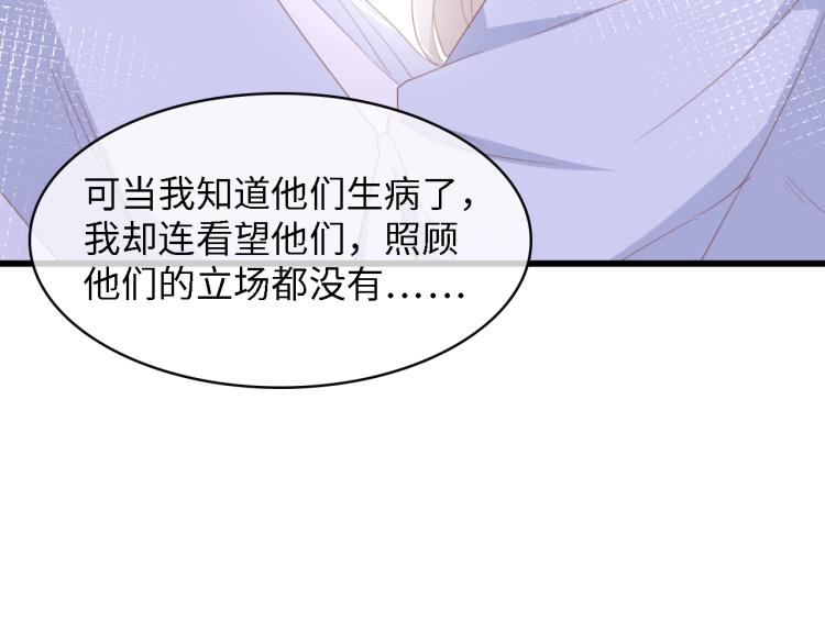 第47话 我想靠自己(1/2)-第47话