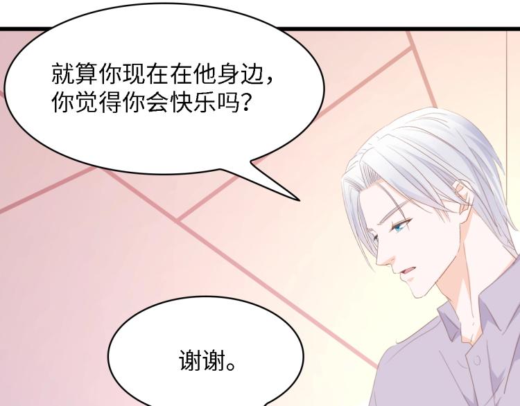 第47话 我想靠自己(1/2)-第47话