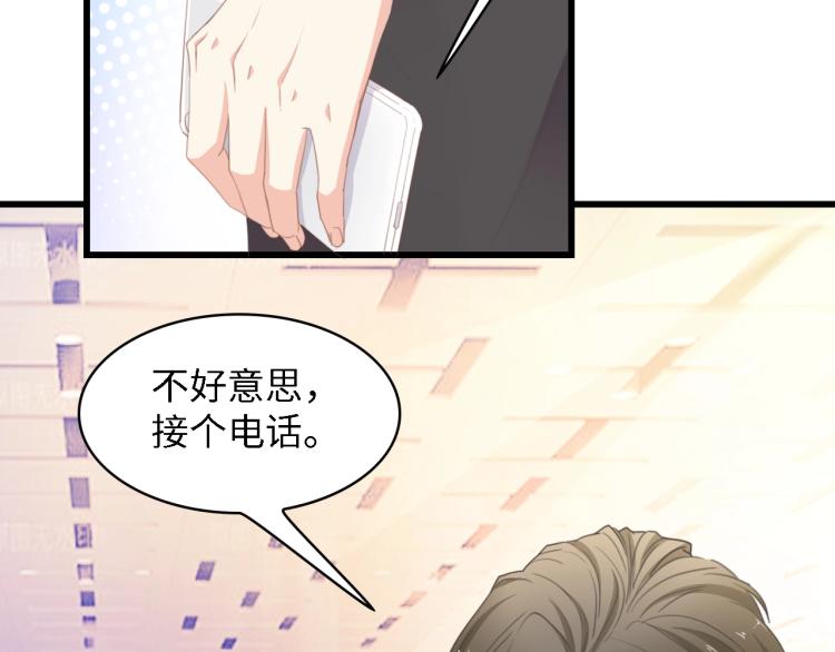 第47话 我想靠自己(1/2)-第47话