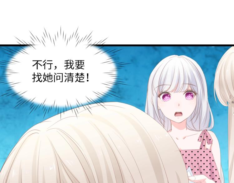 第49话 渐近的真相(1/3)-第49话