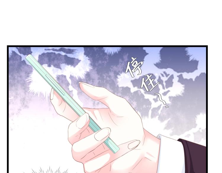 第49话 渐近的真相(1/3)-第49话