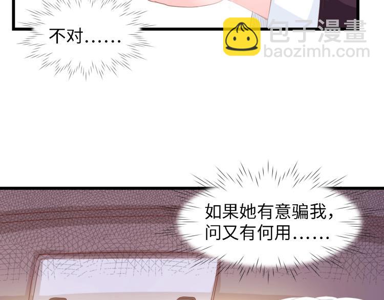 第49话 渐近的真相(1/3)-第49话
