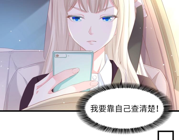 第49话 渐近的真相(1/3)-第49话