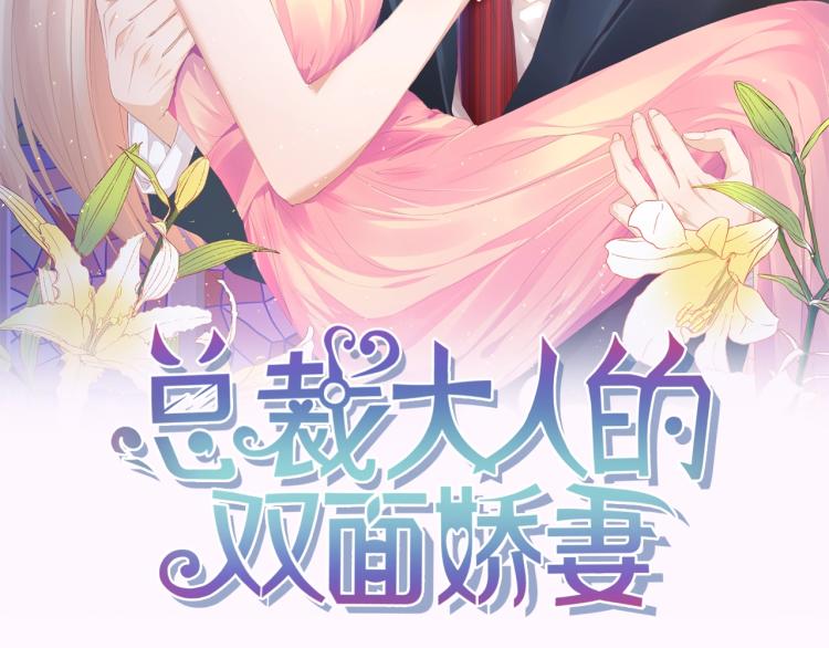 第49话 渐近的真相(1/3)-第49话