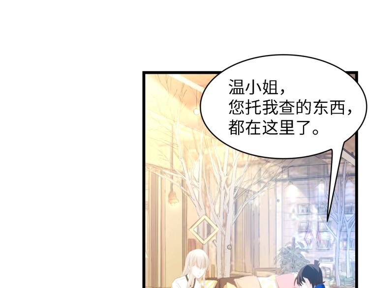 第49话 渐近的真相(1/3)-第49话