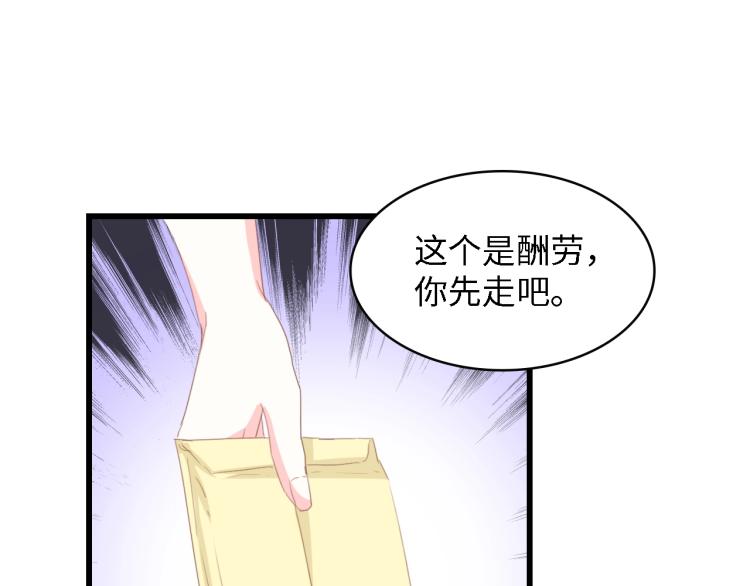 第49话 渐近的真相(1/3)-第49话