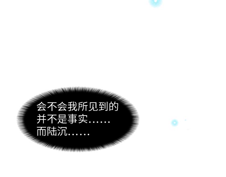 第49话 渐近的真相(1/3)-第49话