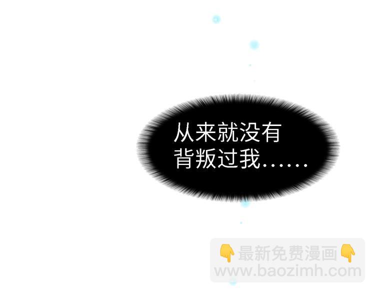 第49话 渐近的真相(1/3)-第49话