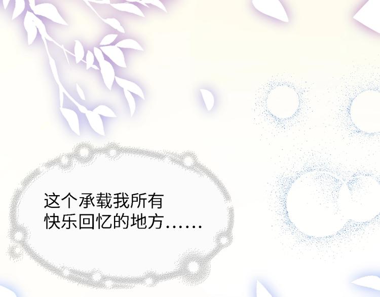 第49话 渐近的真相(1/3)-第49话
