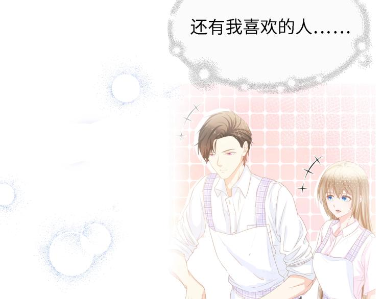第49话 渐近的真相(1/3)-第49话